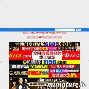国产在线最新,创新驱动，引领行业发展新篇章